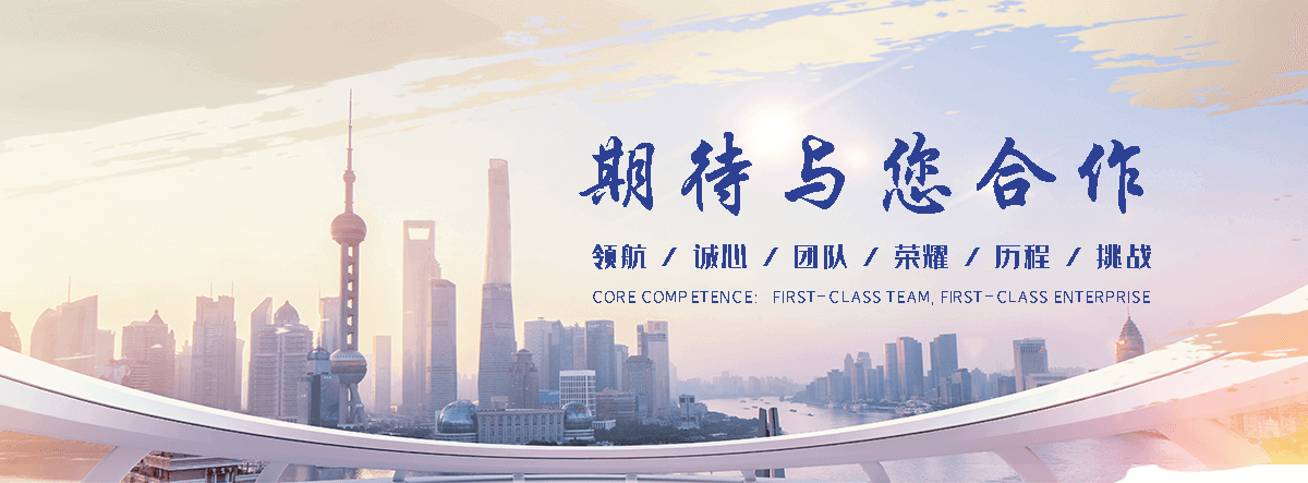 大安复合电缆沟盖板